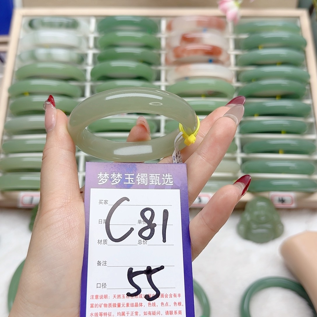 石英质玉手镯未镶嵌