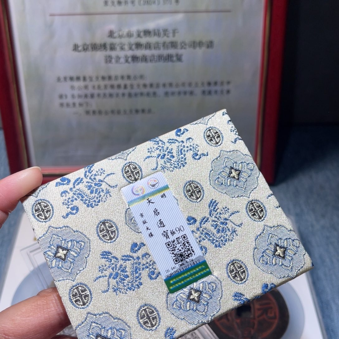 h***r铜锦绣嘉宝兰兰天启1417