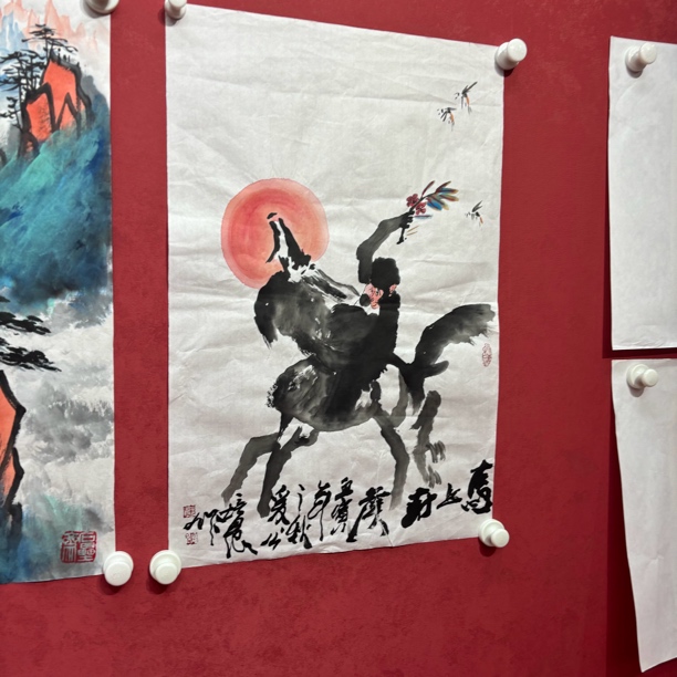 精品书画作品1111