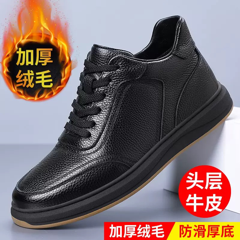 软底休闲鞋休闲透气休闲皮鞋棉鞋鞋子牛皮运动皮鞋