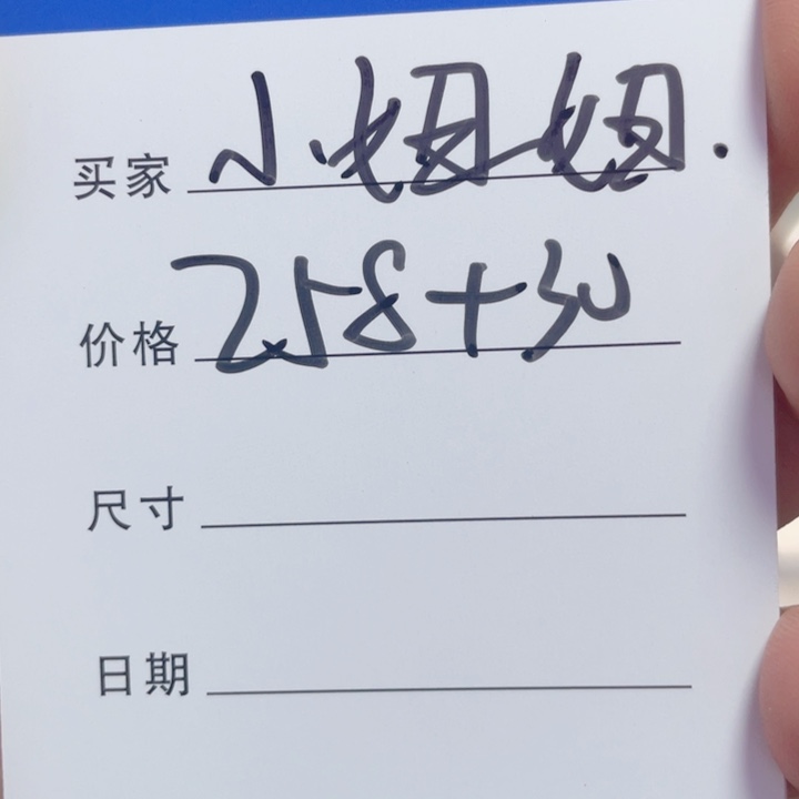 小***姐非金属手镯下单链接