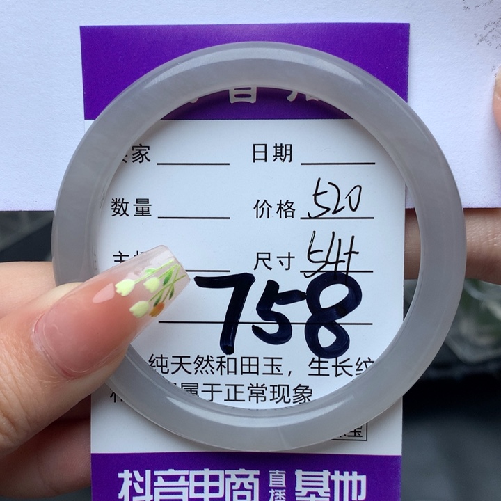 和田玉手镯未镶嵌周***花