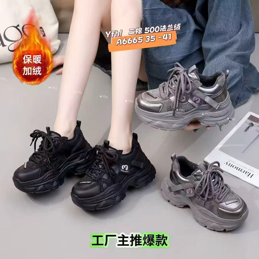 格姐家~新款加绒女士潮流老爹鞋6665（鞋跟6厘米左右）