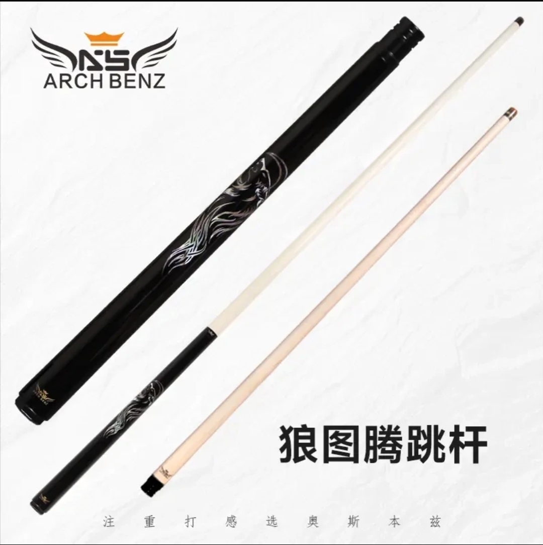 Arch Benz/奥斯本兹狼图腾跳杆