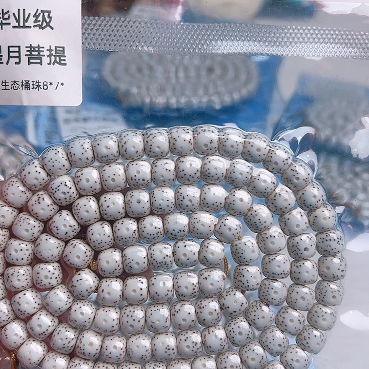 星月菩提吊坠*️****星月