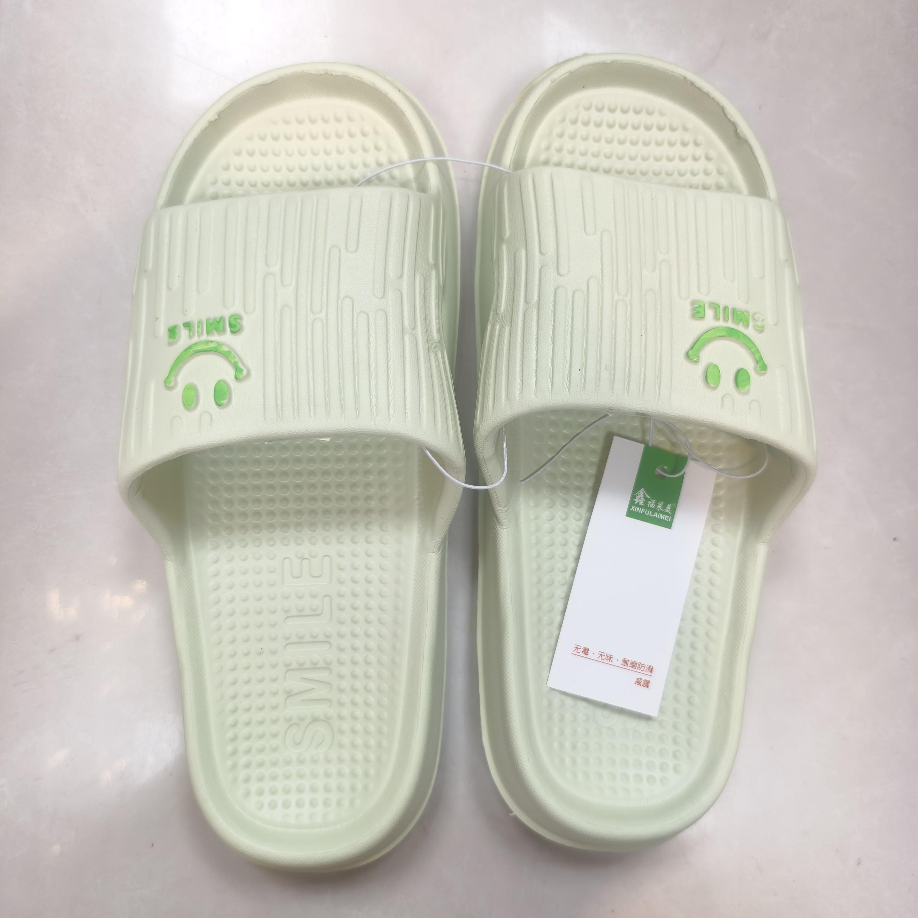 女款笑脸居家拖鞋