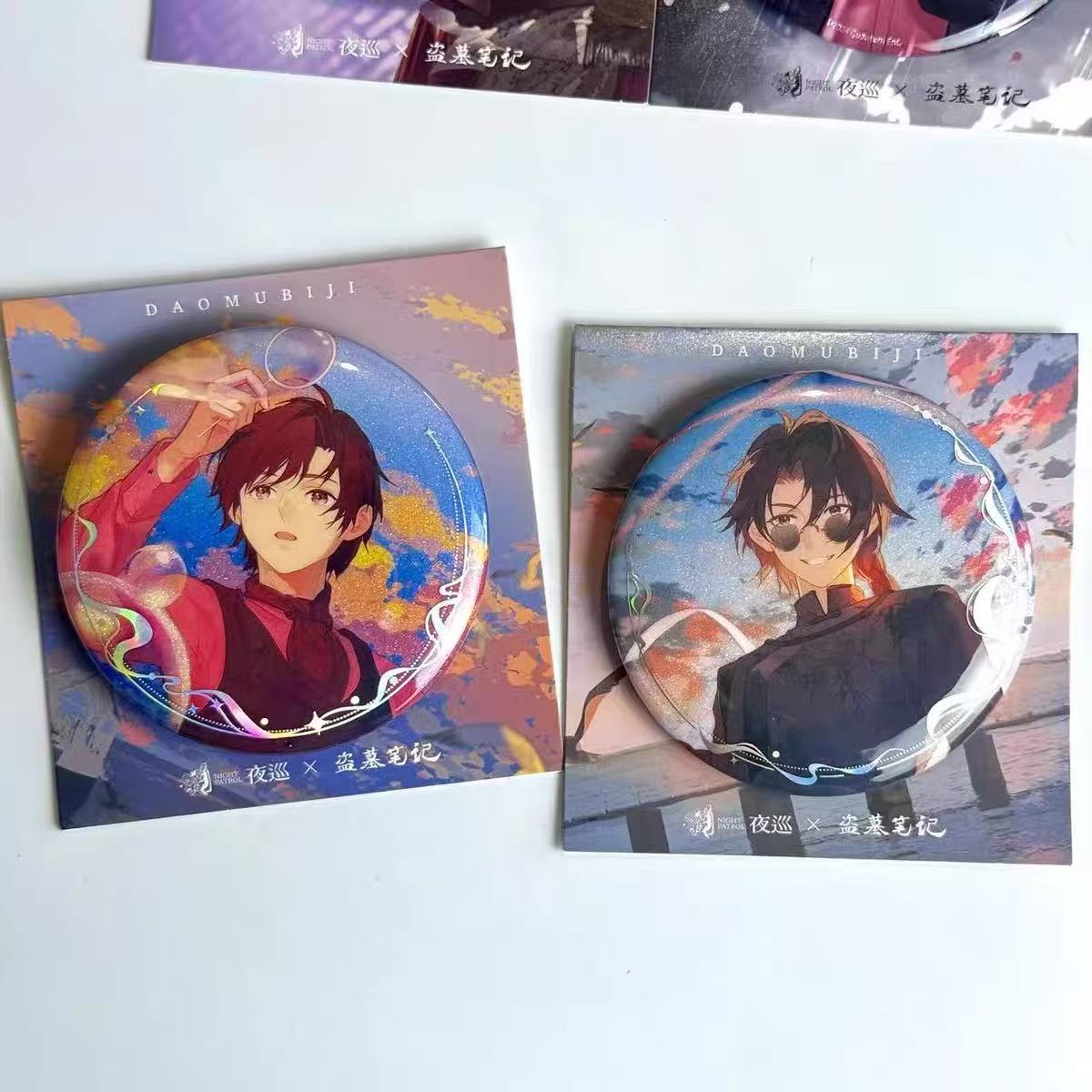 盗墓笔记正版夜巡海棠姹紫嫣寂时微风沁色系列周边徽章立牌