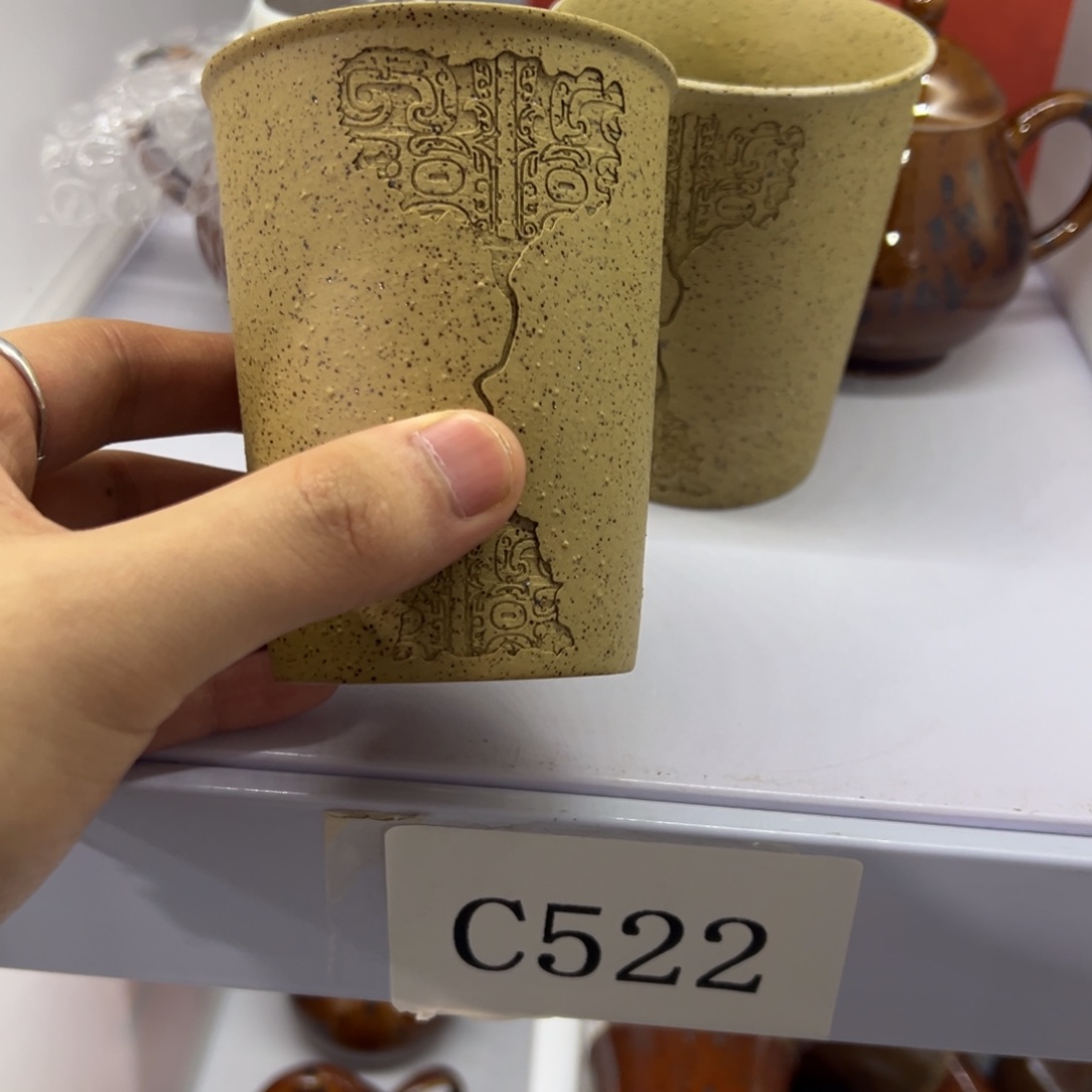 高货高货清！清清！！