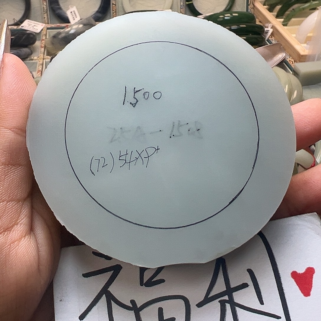 定制和田玉未镶嵌和田玉