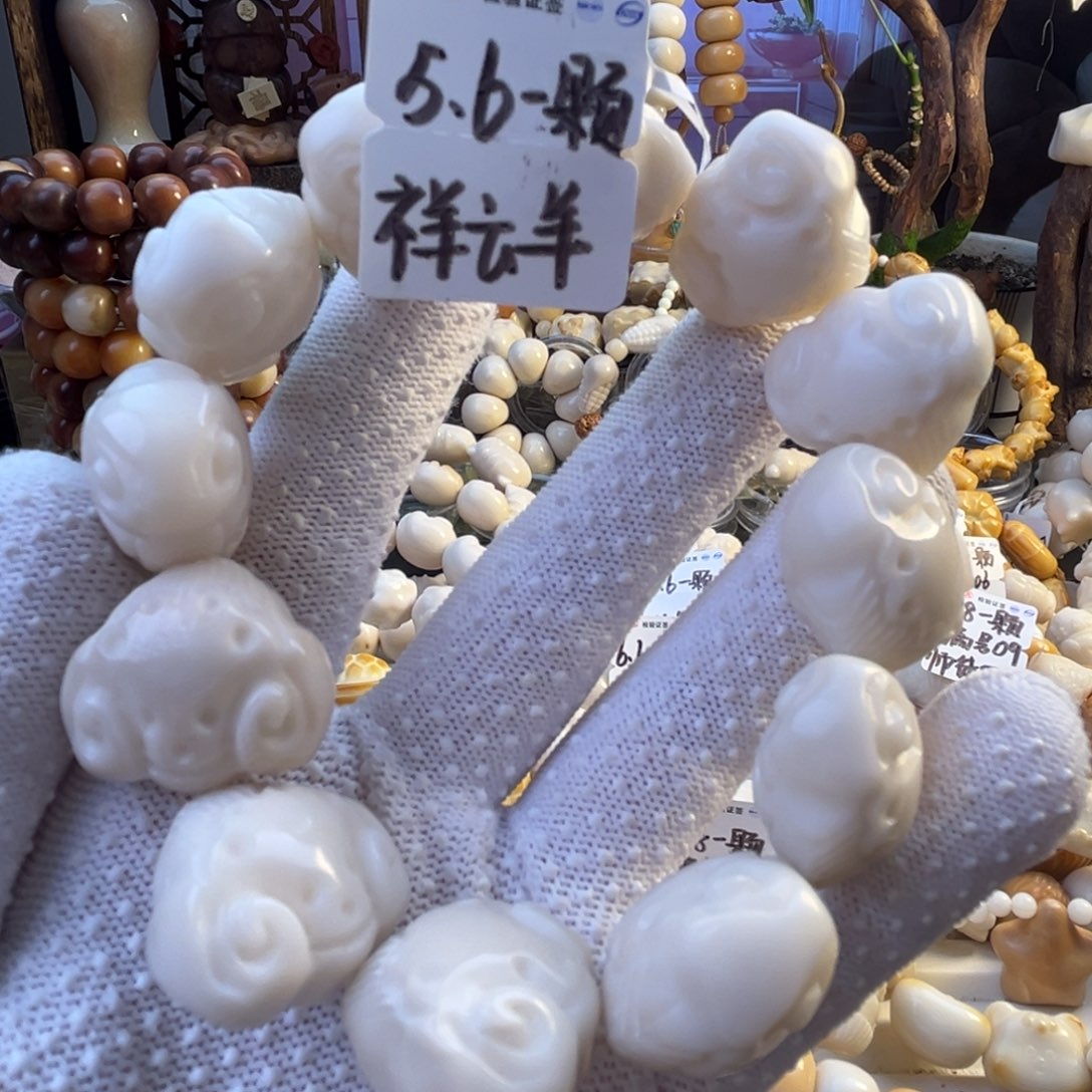 手串菩提根/象牙果-祥云羊5.6/颗-成品12颗-满18飞