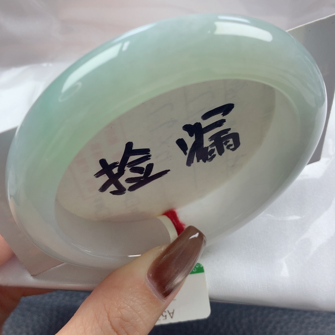 未镶嵌手镯翡翠冰胶纯净甜绿放漏正圈57
