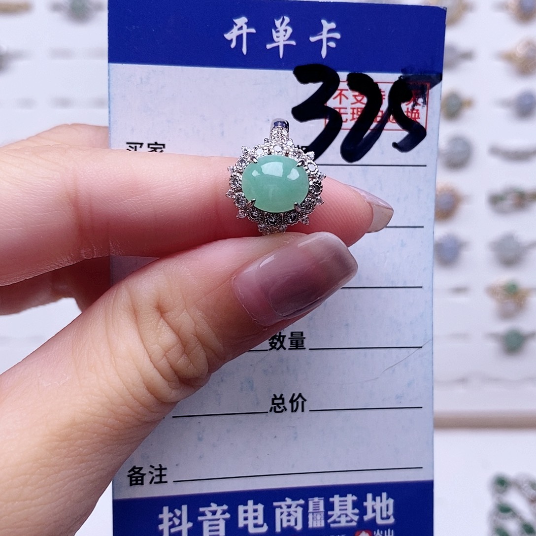 翡翠未镶嵌戒指戒指