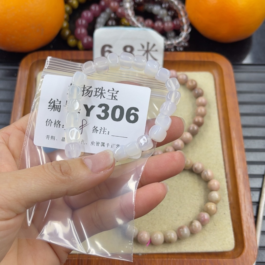 硅化珊瑚（珊瑚玉）瑕未镶嵌哄*
