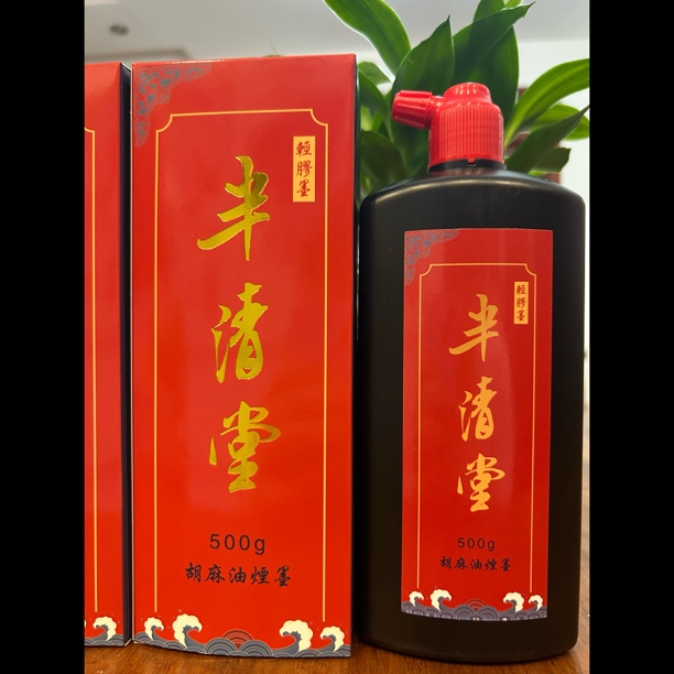 【书法艺考/作品】专用，轻胶胡麻油烟墨！500g！