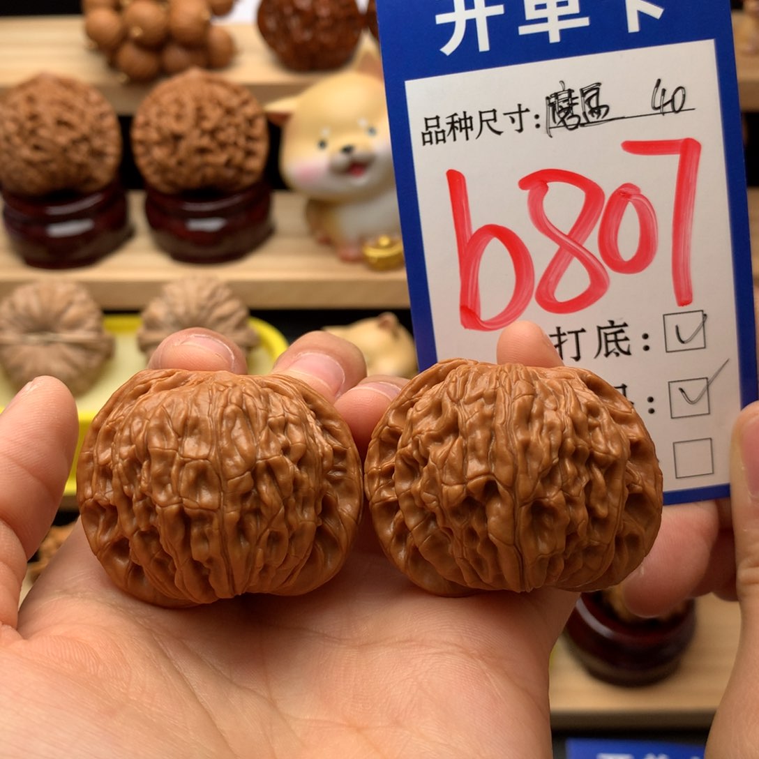 吊坠文玩核桃磨盘40尺全品 精对