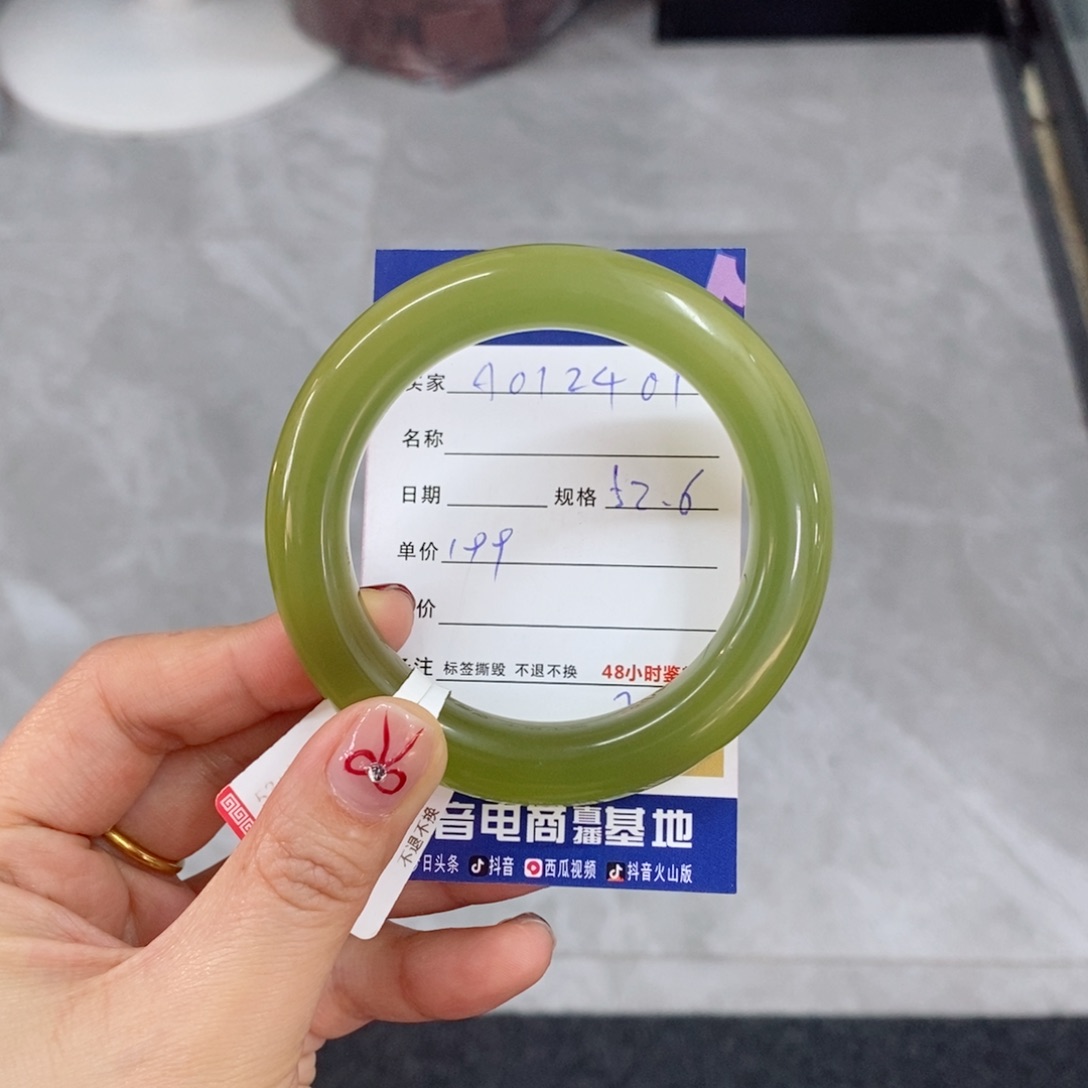 岫玉手镯未镶嵌天然