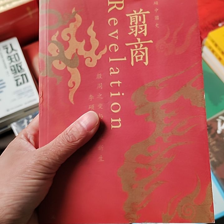 翦商翦商翦商翦商
