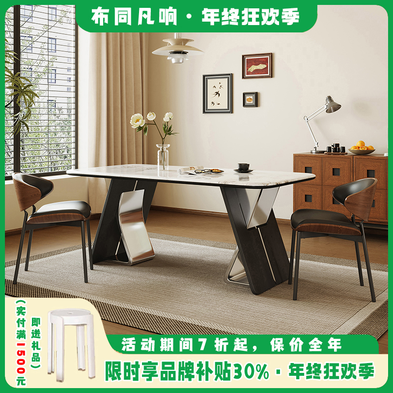 意式极简设计师家用餐厅饭桌小户型2025新款高端中古风岩板餐桌