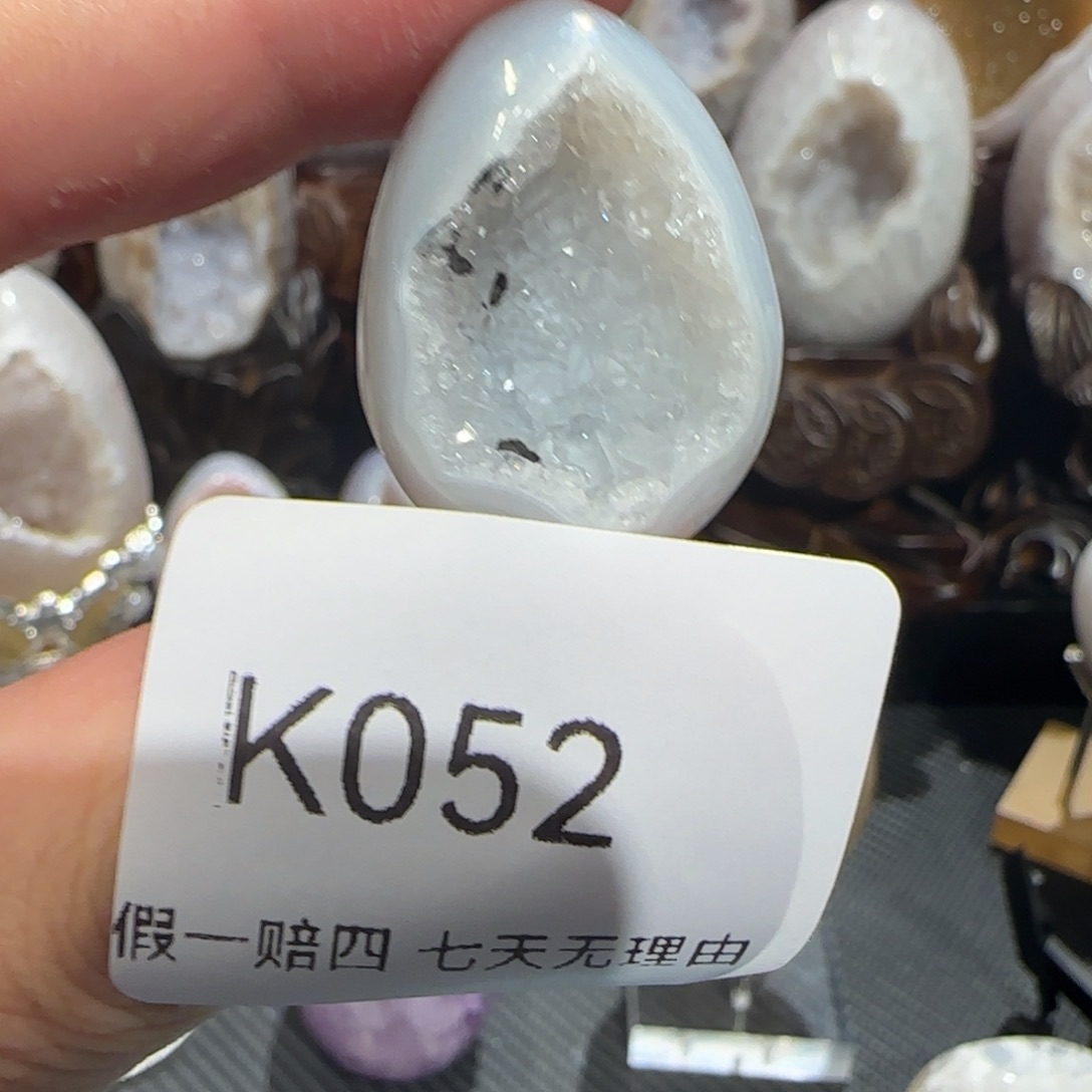 玛瑙/玉髓珠宝奇石未镶嵌