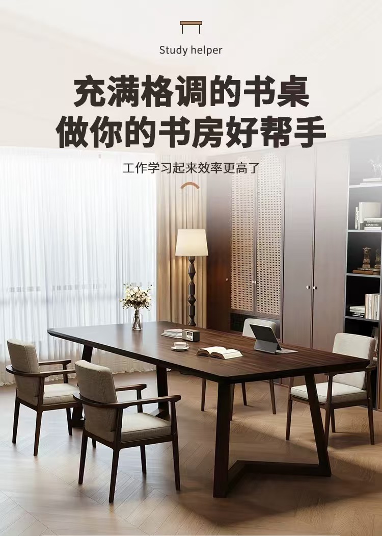 【木语】南美黑胡桃实木客厅茶桌大长书桌餐桌学习桌电脑桌一桌多用