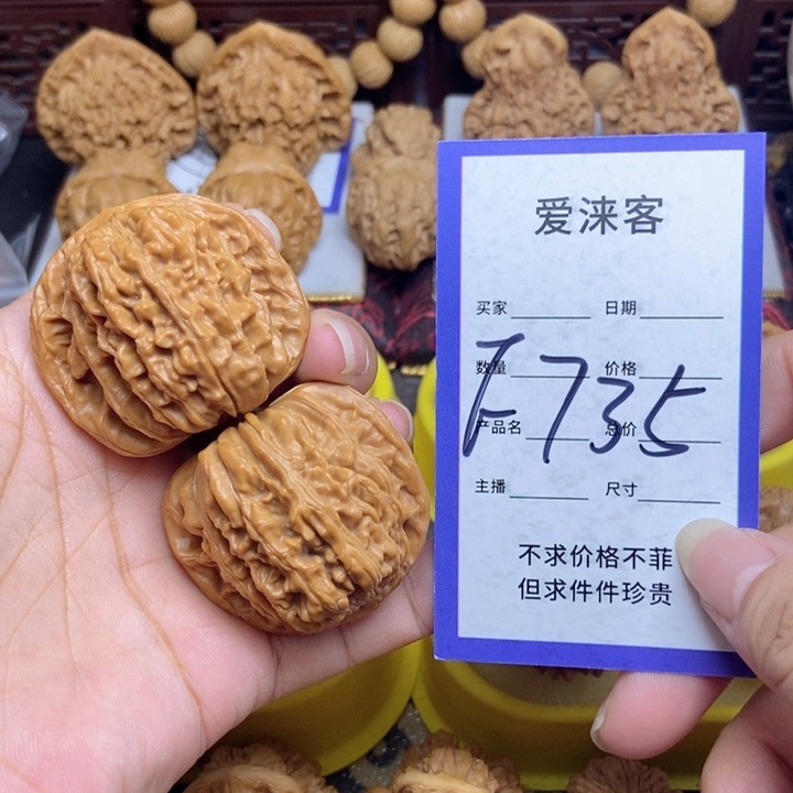 桃核把件43篓子……