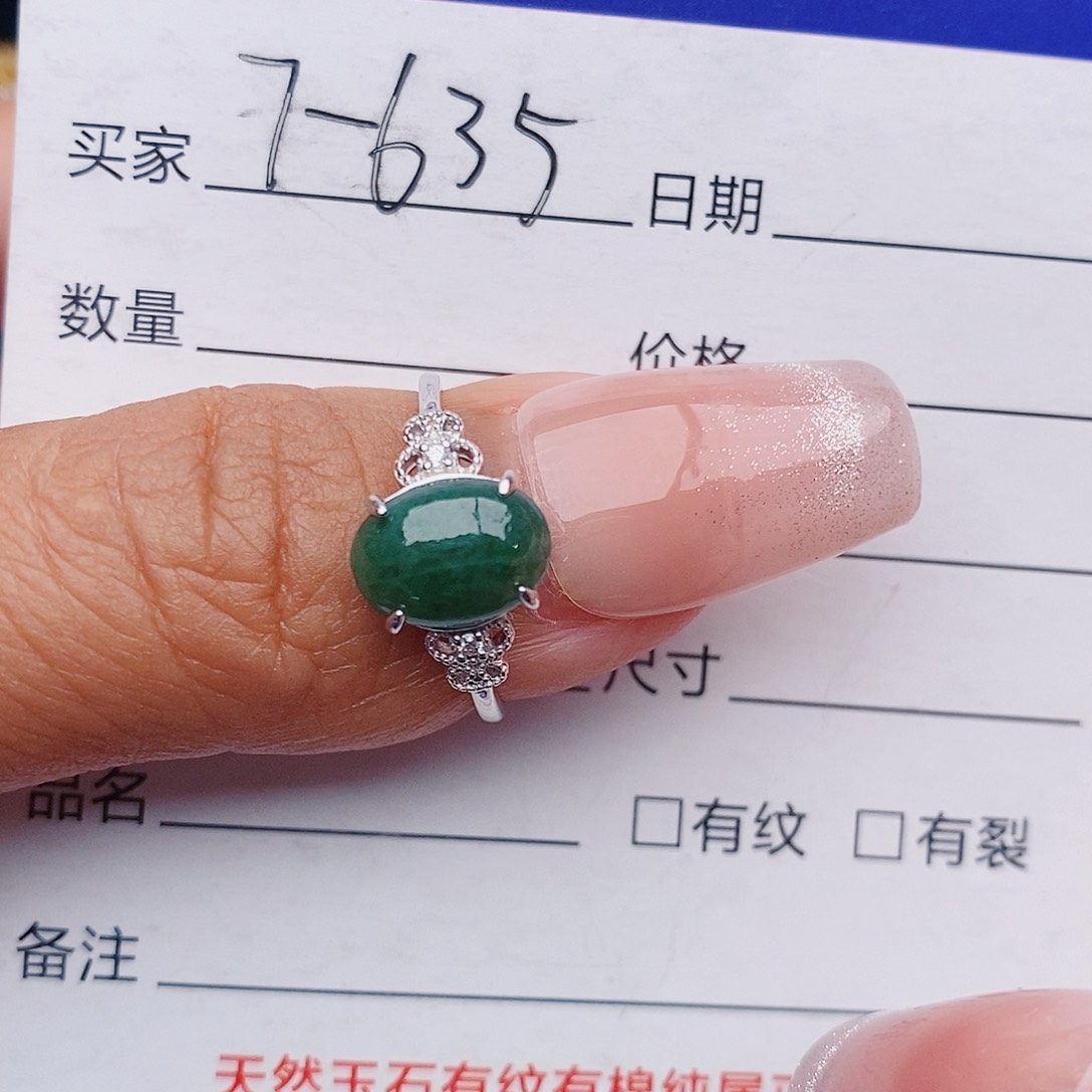 翡翠戒指未镶嵌戒指