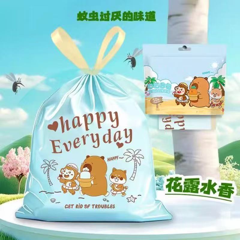 出行清洁礼盒