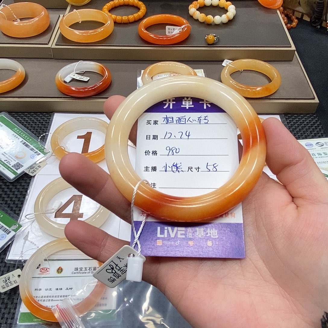 相***转石英质玉（黄龙玉）未镶嵌手镯