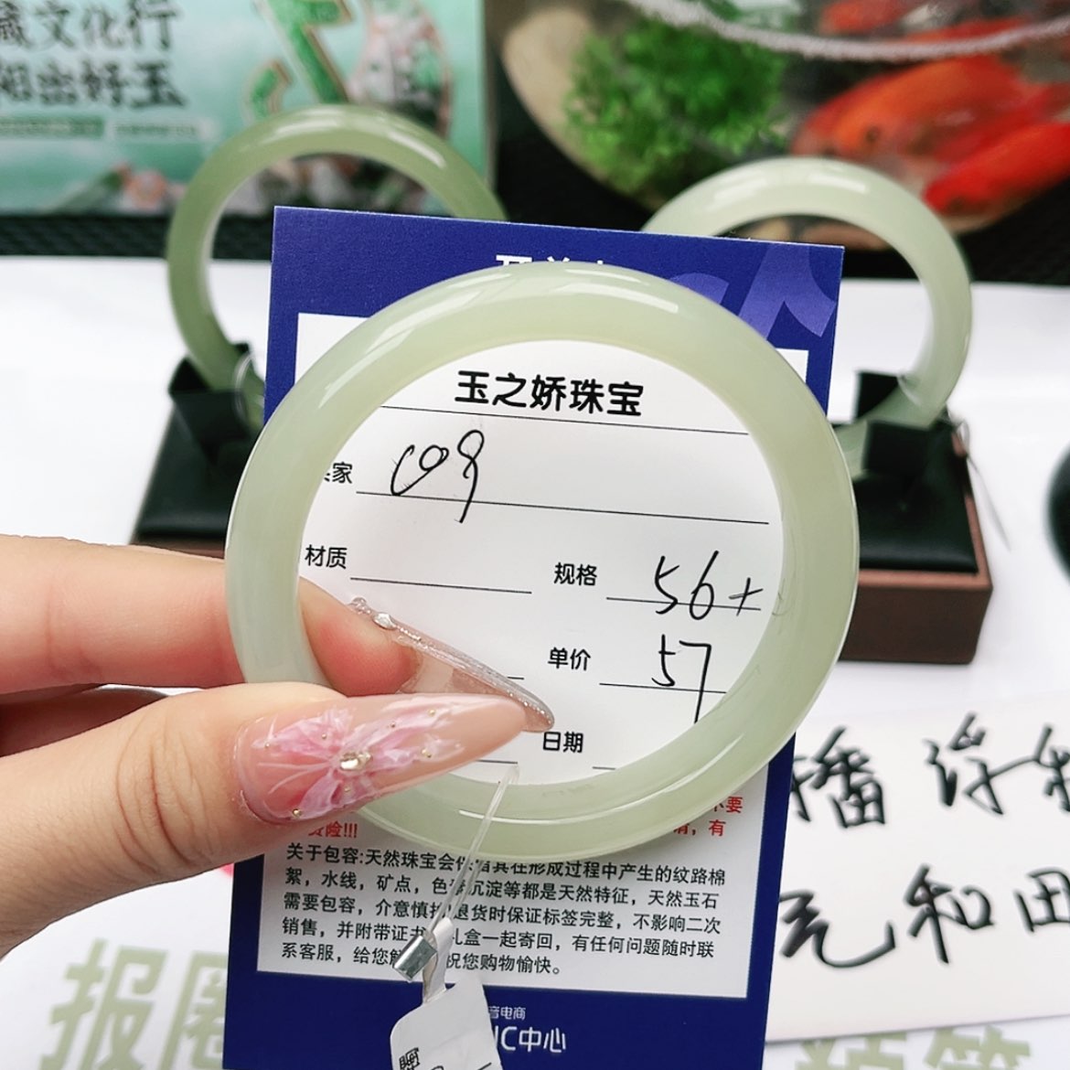 【闪购商品】和田玉手镯未镶嵌