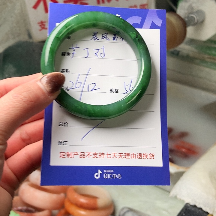 芦***鸡和田玉（碧玉）未镶嵌手镯