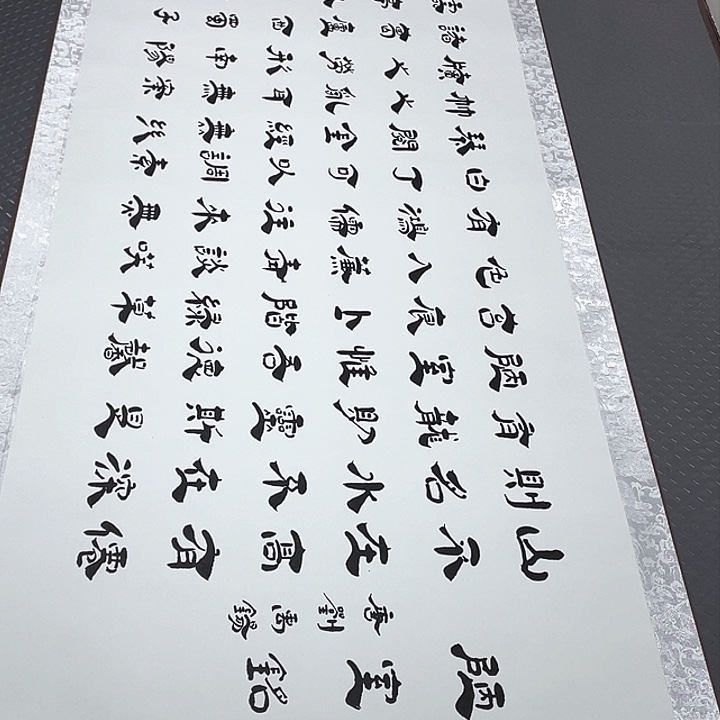 书法在乎过别人和他联系