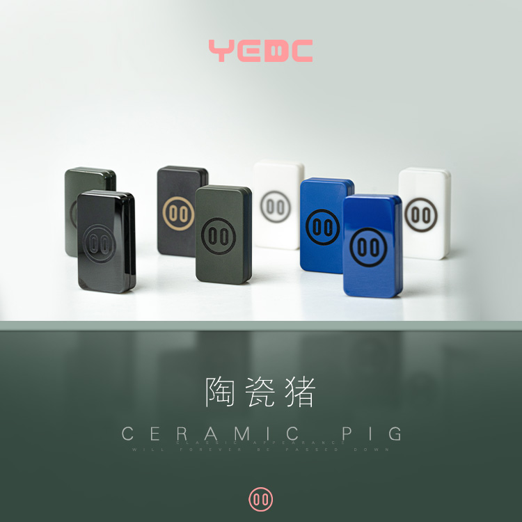 JEDC 陶瓷猪鼻子 yedc猪鼻子推牌 解压玩具 磁铁推牌 金属潮玩 
