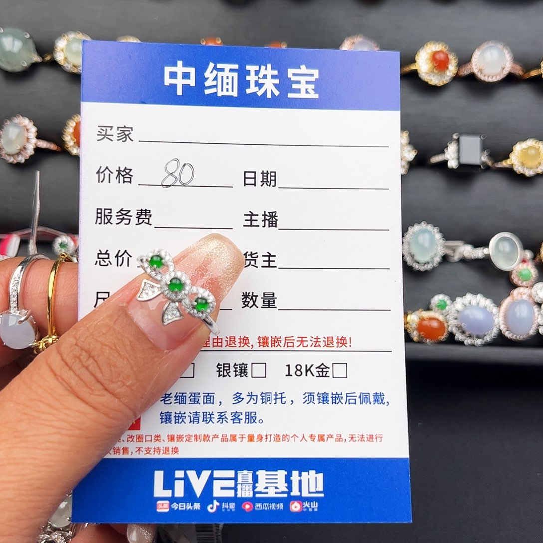 翡翠戒指银S925镶嵌缅甸天然A货翡翠女戒指