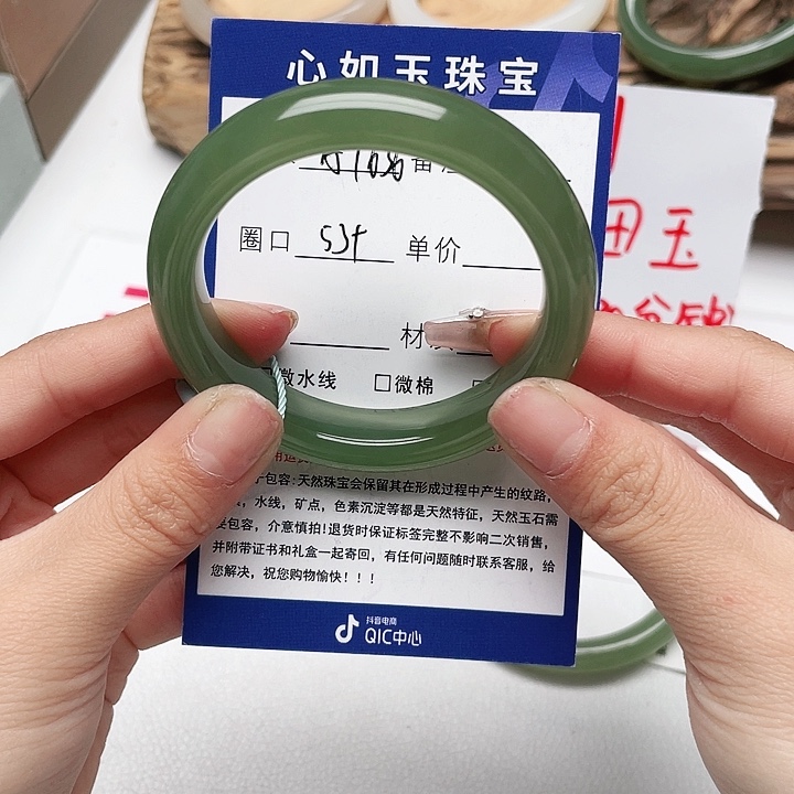 和田玉手镯未镶嵌。*