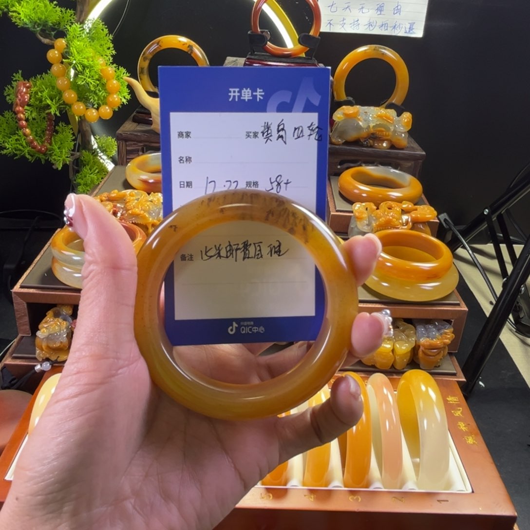 未镶嵌手镯石英质玉黄****修