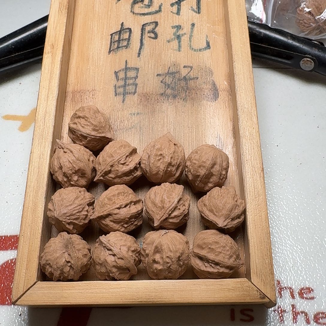 核桃手串/手链71号边22手串