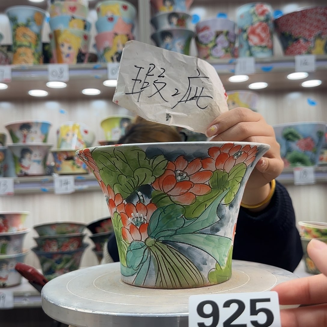 摆件陶瑕疵瑕疵925