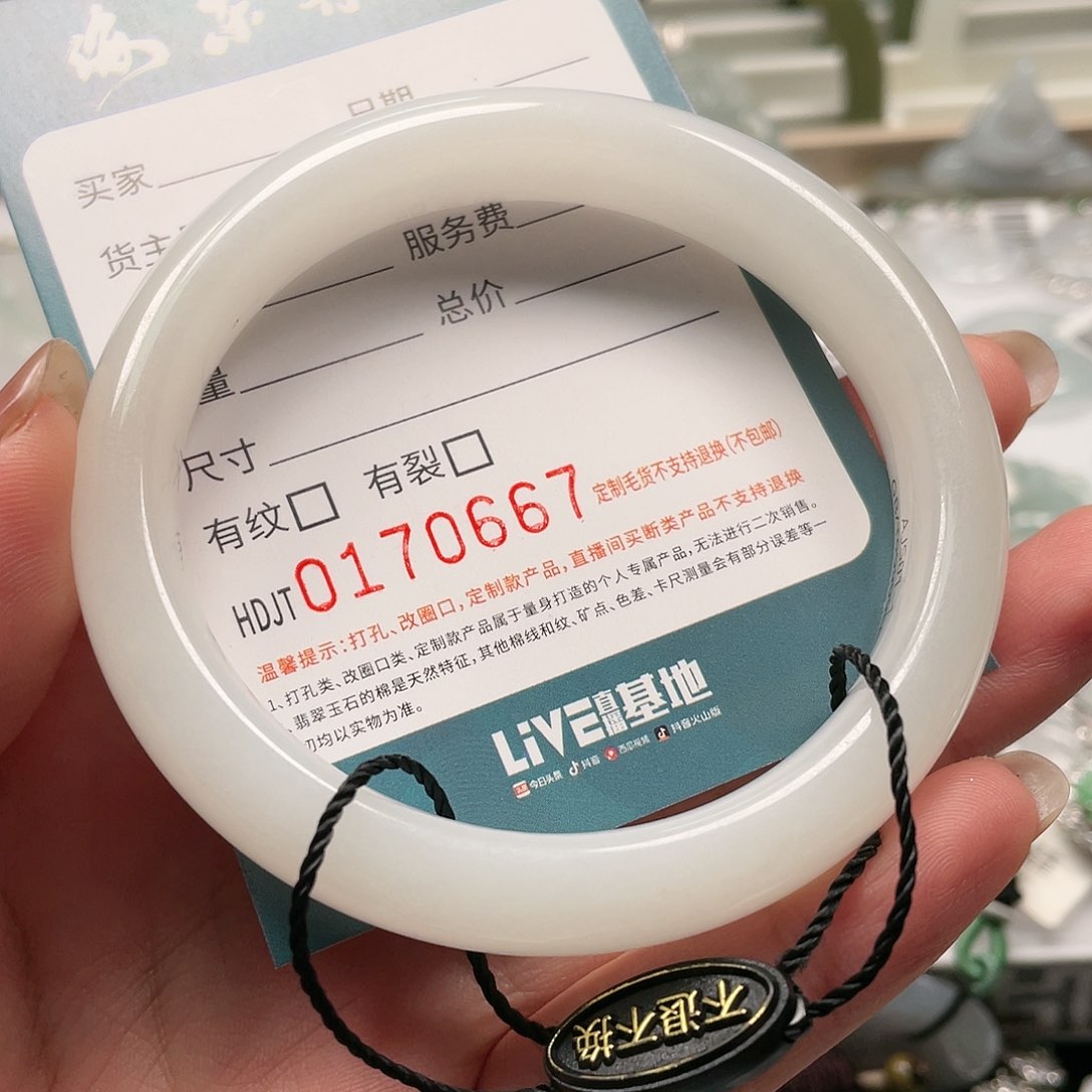 和田玉手镯未镶嵌HDJT0170667