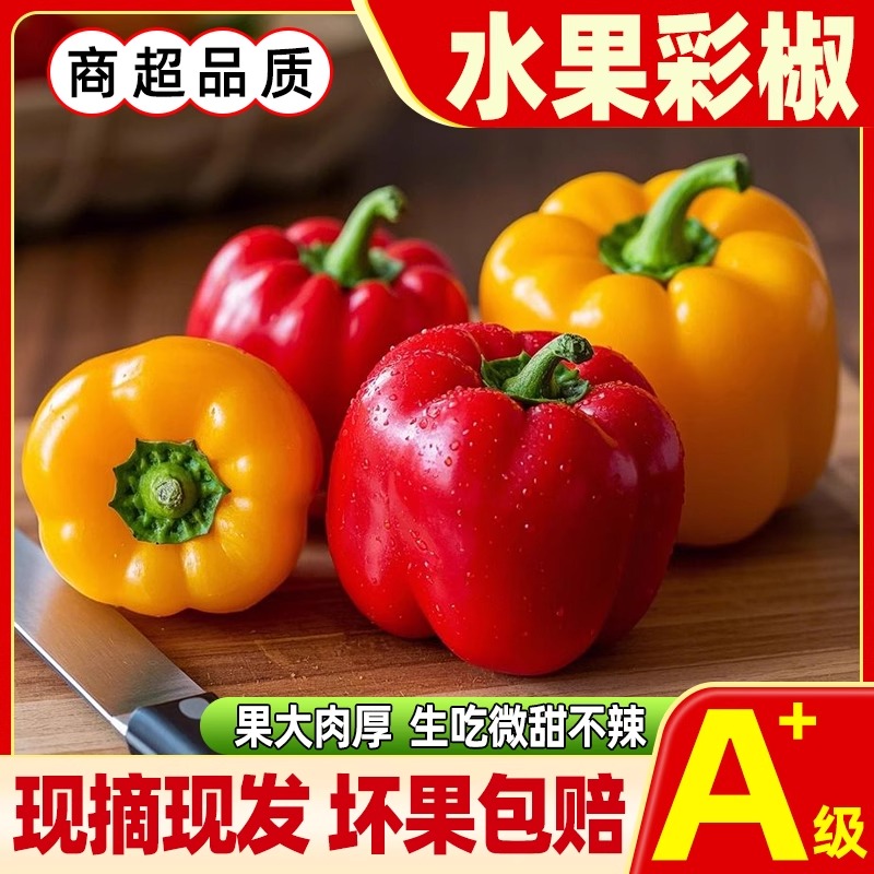 大曼迪10斤专用下单链接