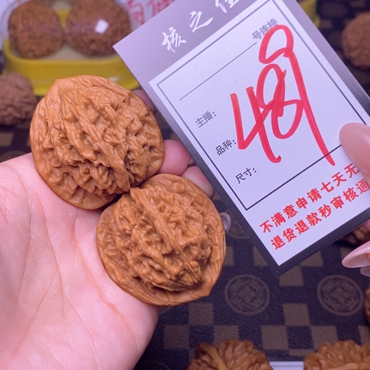 吊坠文玩核桃42虎头489