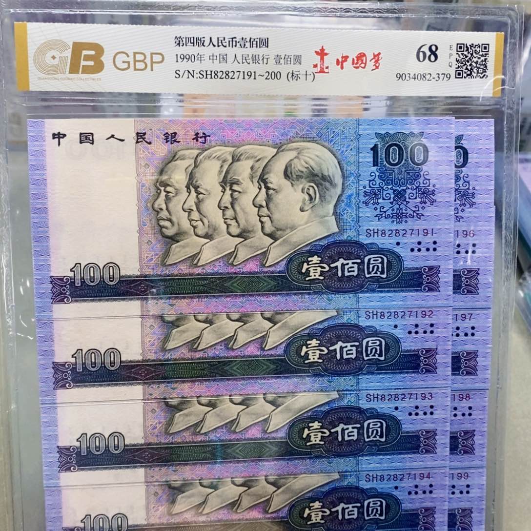 中国梦标十十联号