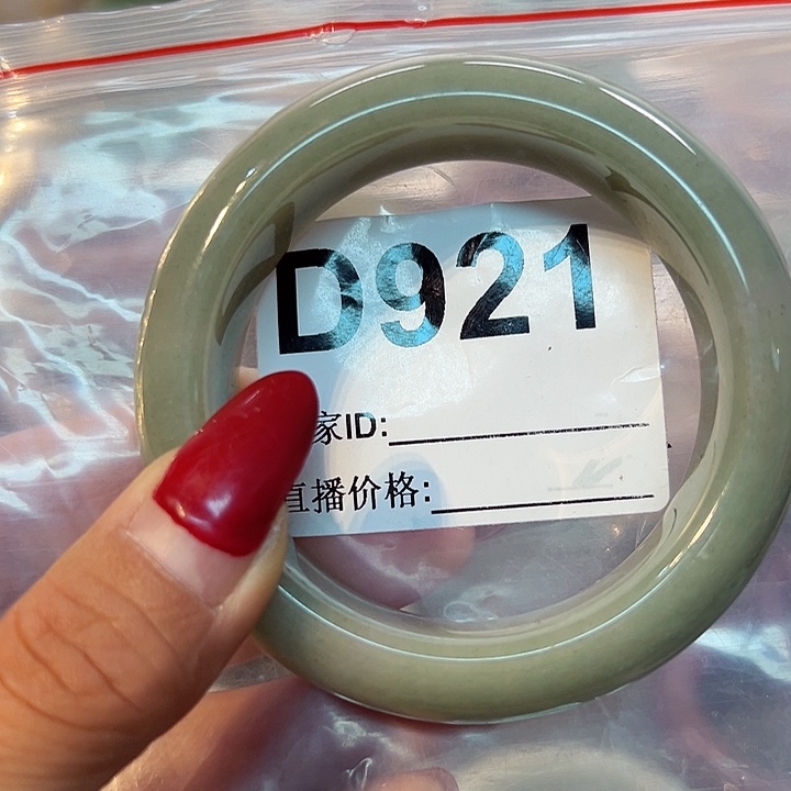 石英质玉手镯合金王*琦