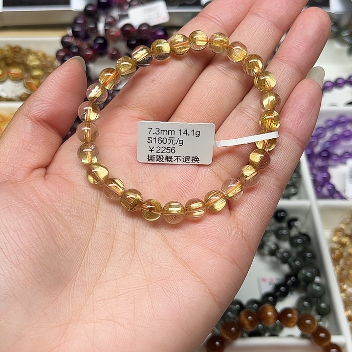 水晶手链未镶嵌Y****o钛晶手链