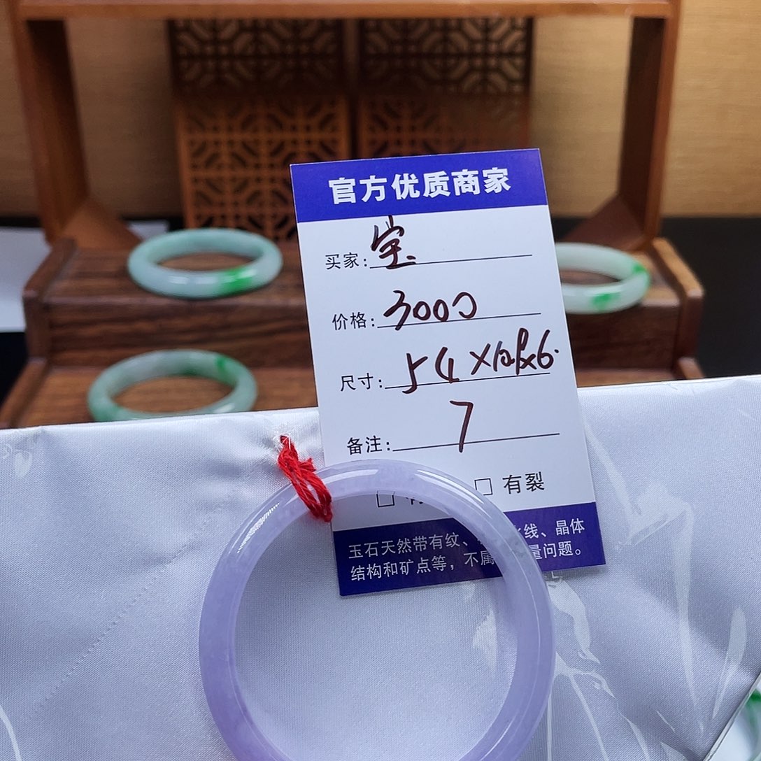 -****所见皆所得美货大漏