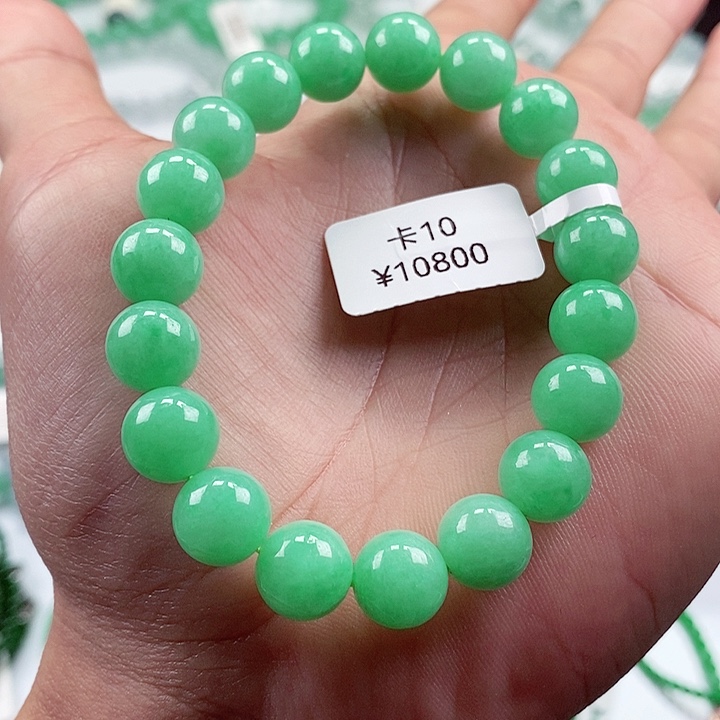 翡翠手链未镶嵌卡10