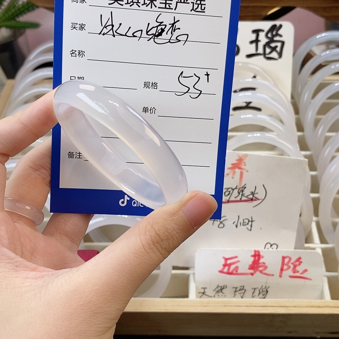 玛瑙/玉髓手镯未镶嵌