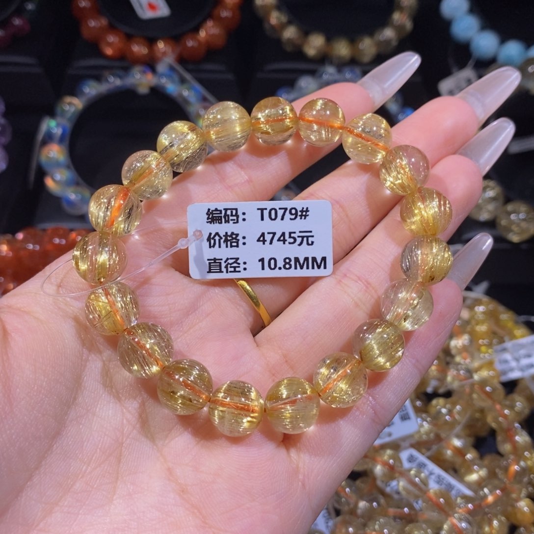 发晶手链未镶嵌T079#10.8mm