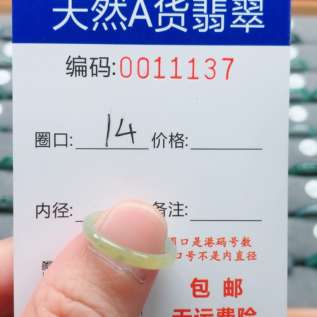 【闪购商品】翡翠戒指未镶嵌最*爱戒圈