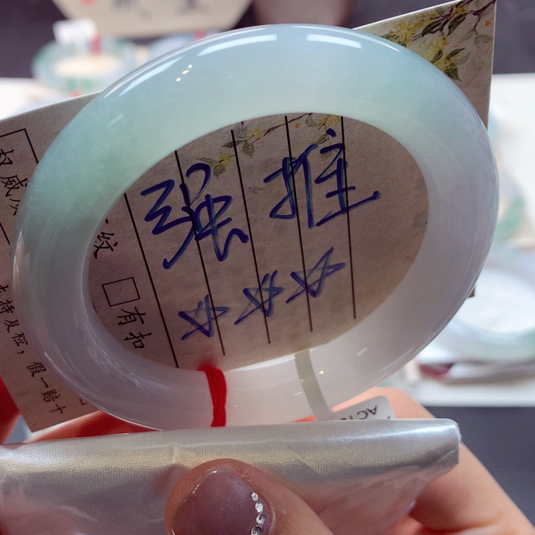 翡翠手镯未镶嵌62圆条77