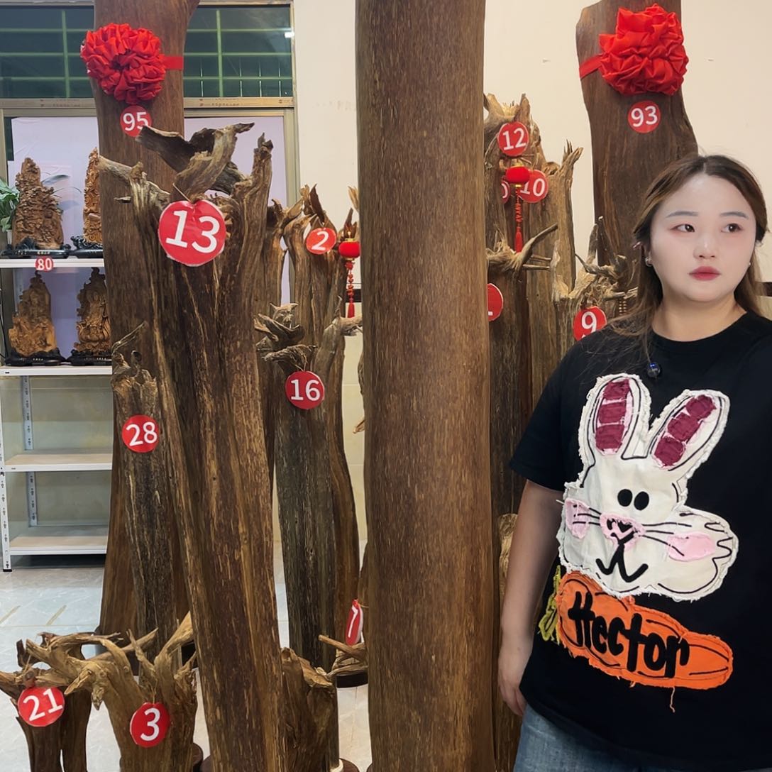 斛*兴中式香薰香料香道